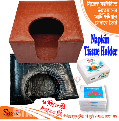 Table Napkin Tissue Holder / tissue Box